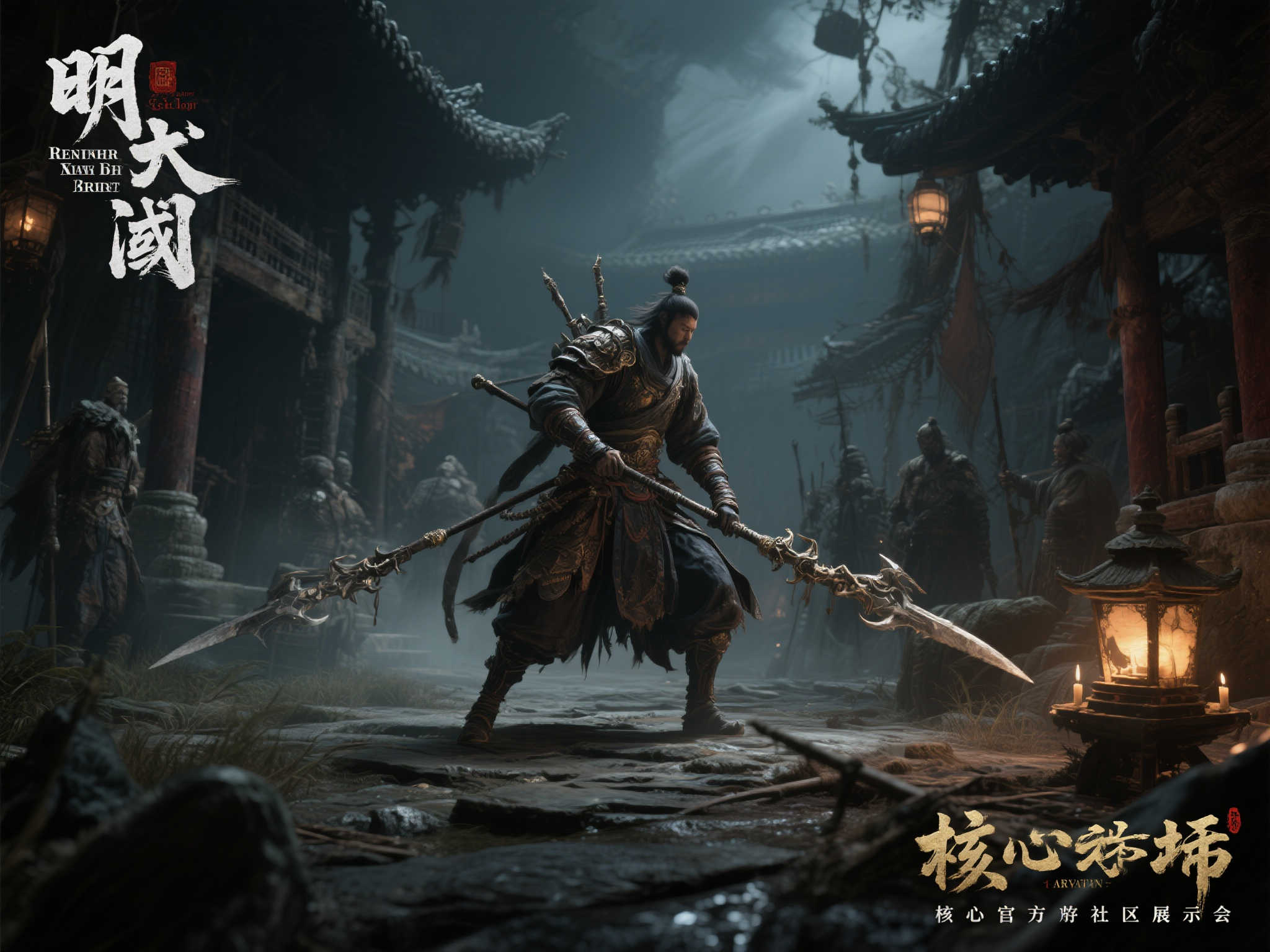 《明末》社区展示视频上线!全新魂系ARPG机制解析 《明末》社区展示视频上线!全新魂系ARPG机制解析